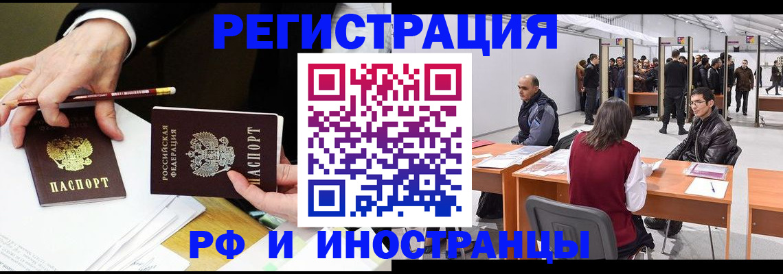 прописка для кредита в Тюменской области